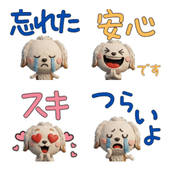 Animated Long-haired Dachshund  28