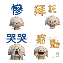 Animated Taiwan Long Dachshund  40