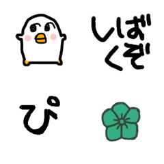 everyday reaction EMOJI vol.5