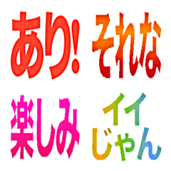 Reaction Emoji Stickers