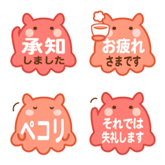 Flapjack Octopus "mendako" simple emoji