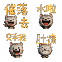 พอตโต ภาษาไต้หวัน  39