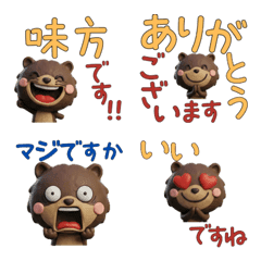 3D หนูมัสก์ สุภาพ  29