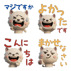 3D แมวไลแลคพอยท์ สุภาพ  29