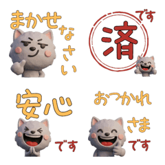 3D แมวสีไลแลค สุภาพ  29