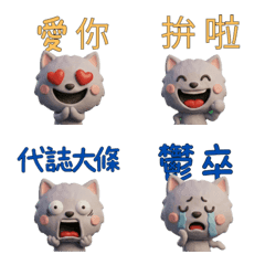 台湾語のライラック猫39