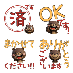 動く3Dマスクラット30