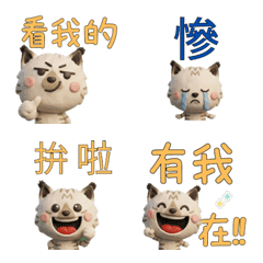 Taiwanese Lynx Point Cat  39