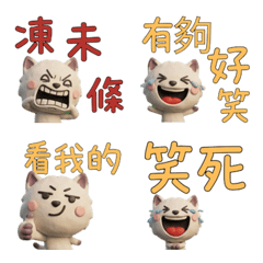 動く台湾語のライラックポイント40