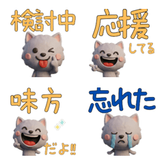 動く3Dライラック猫28