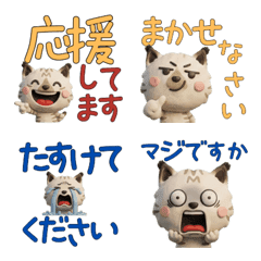 Polite 3D Lynx Point Cat  29