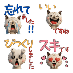 Animated 3D Lynx Point Cat  30