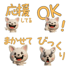 Animated Long Coat Chihuahua  28