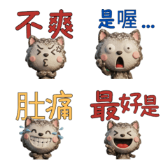 พอตโต ไต้หวัน ขยับได้  40