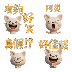 Animated Taiwan Long Chihuahua  40