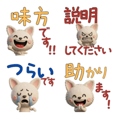 Animated Long Coat Chihuahua  30