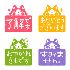 Eraser stamp style Hachiware cat
