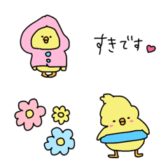 Relaxed, cute, popular