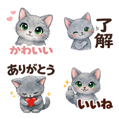 Cute Russian Blue Cat Daily Emoji