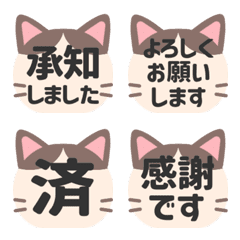 Stop! Cat Reaction 3. Hachiware (488)