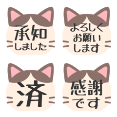 Stop! Cat Reaction 4. Hachiware (490)