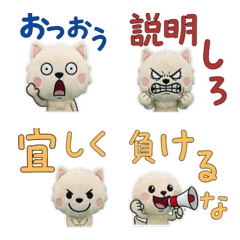 Animated Plush Cymric Cat  10