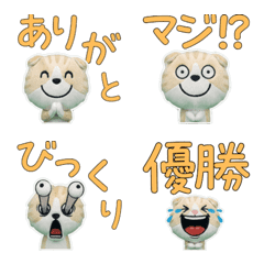 Animated Plush Kinkalow  10