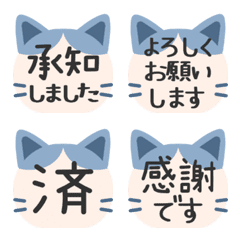 Stop! Cat Reaction 8. Hachiware (498)