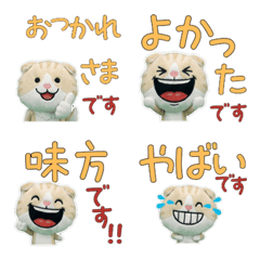 Animated Polite Kinkalow  12