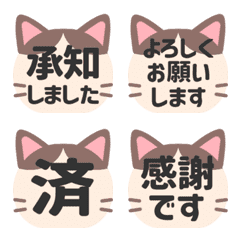 Move! Cat Reaction 3. Hachiware (487)