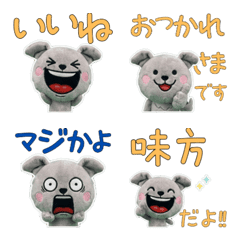 Animated Plush Greyhound  10