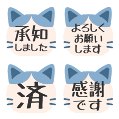 Move! Cat Reaction 7. Hachiware (495)