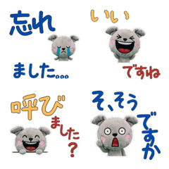 Animated Polite Greyhound  12