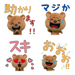 Animated Plush Quokka  10