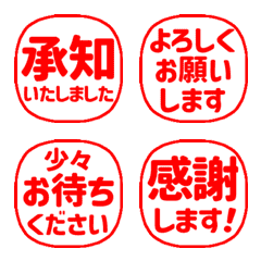 Move! Easy to see Reaction Stamp01 (511)