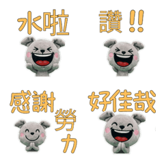 Animated Taiwan Greyhound  34