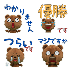 Animated Polite Grizzly  12