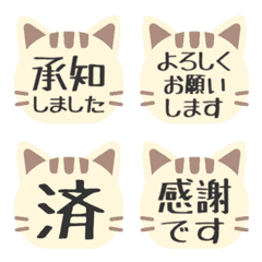 Move! Cat Reaction 13. Toraneko (507)