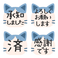 ▶︎動く！ネコねこリアクション⑧ハチワレ