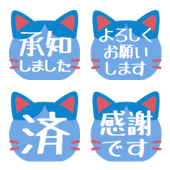 Move! Cat Reaction 10. Hachiware (501)