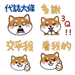 動く台湾語のトイフォックス38