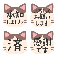 Move! Cat Reaction 5. Hachiware (491)