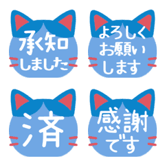 Move! Cat Reaction 11. Hachiware (503)