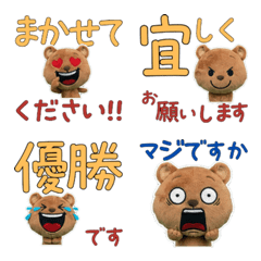 Animated Polite Quokka  12