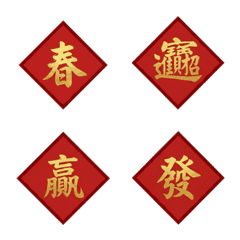 Luck & Mahjong Classic Characters