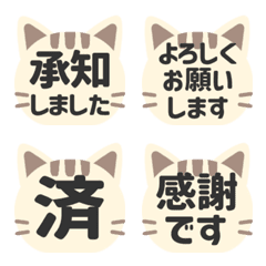 Stop! Cat Reaction 12. Toraneko (506)