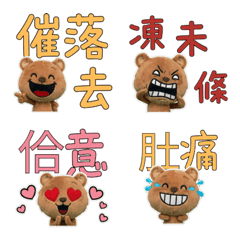 Taiwanese Quokka  33