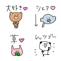 Cute, laid-back, animal