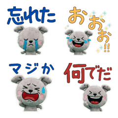 Plush Greyhound  9th