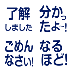 Reusable emoji simple letter stamps